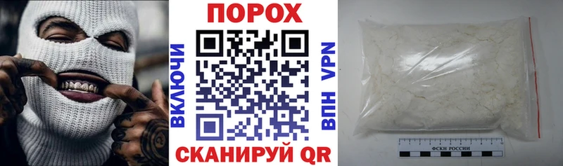Амфетамин VHQ darknet Telegram Щёлково
