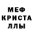 Amphetamine Розовый Baz Sosnov
