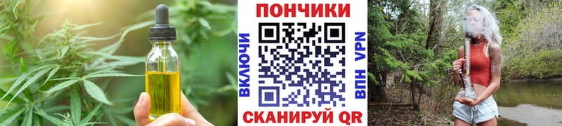 Cannafood марихуана  купить  цена  Щёлково 