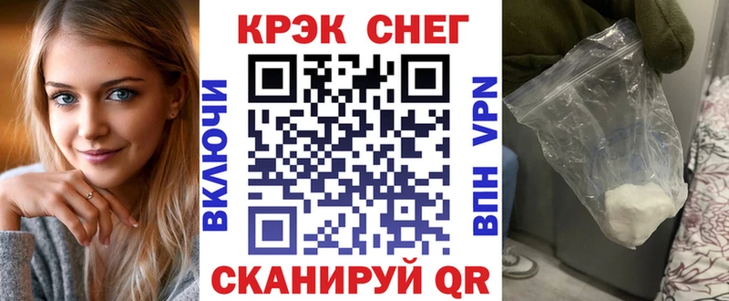 mega зеркало  купить наркотик  Щёлково  КОКАИН Fish Scale 