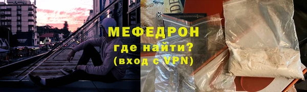 гидропоника Мегион