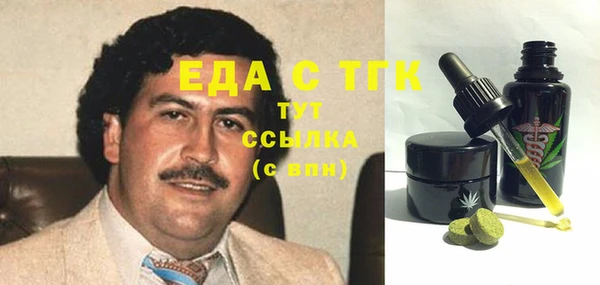 гидропоника Мегион