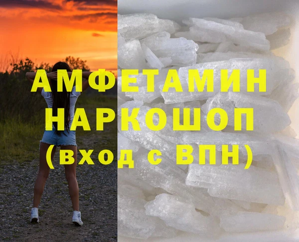 гидропоника Мегион