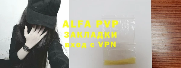 марки lsd Медногорск