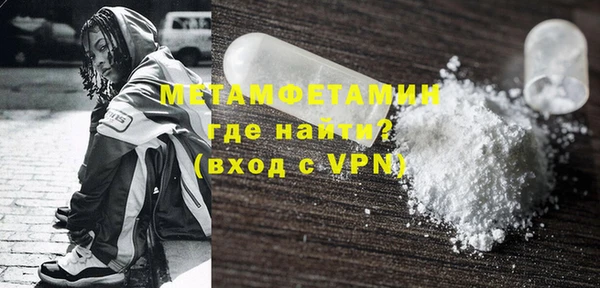 гидропоника Мегион
