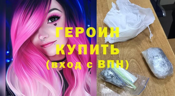 марки lsd Медногорск