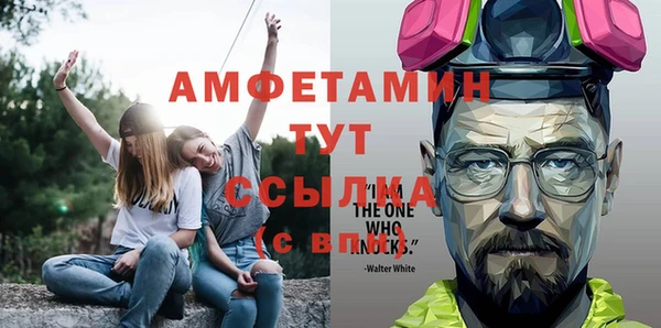 гидропоника Мегион