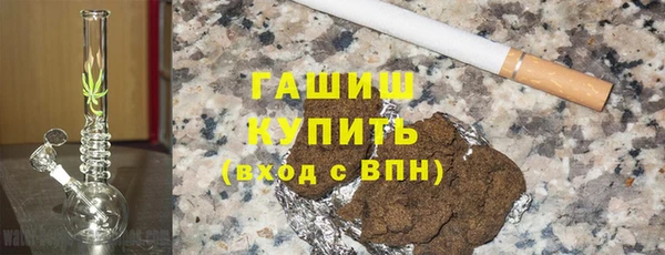 альфа пвп Магас