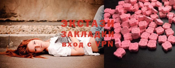 меф Ахтубинск