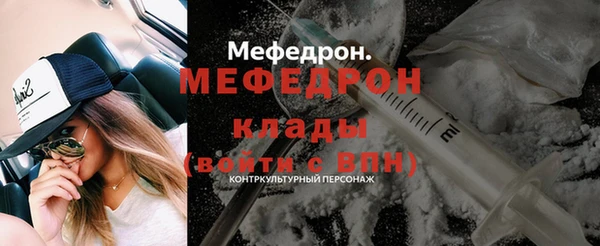 гидропоника Мегион