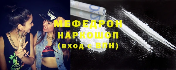 гидропоника Мегион