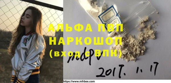 гидропоника Мегион