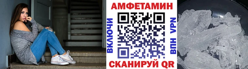 МЕТАМФЕТАМИН пудра  Щёлково 