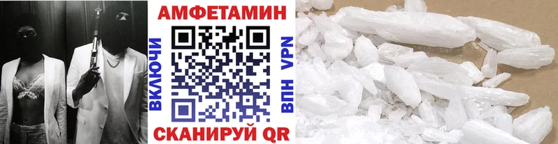 МЕТАМФЕТАМИН Methamphetamine Щёлково