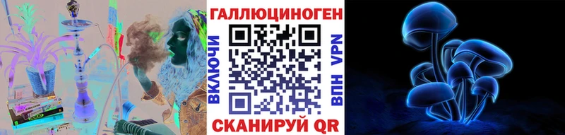 Галлюциногенные грибы мицелий Щёлково